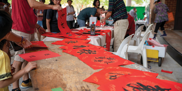 Chinese New Year 2022 Perth Perth Chinese New Year Fair 2022 Fringe World Festival 14 January 13 February 2022 Chinese New Year 2022 Perth Perth Chinese New Year Fair 2022 Fringe World Festival 14 January 13 February 2022